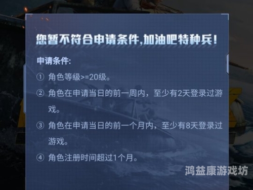 体验服官网入口抢先体验！探秘最新游戏/软件体验服官网入口及精彩内容