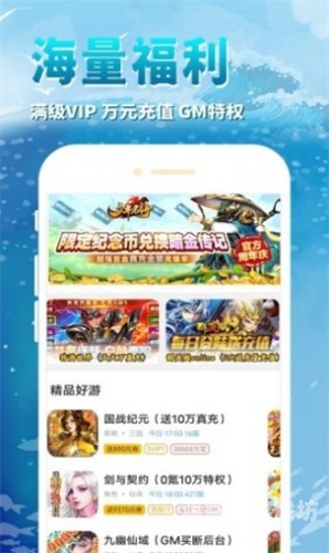 破解游戏软件盒子，创新与风险的边界探索破解游戏软件盒子推荐