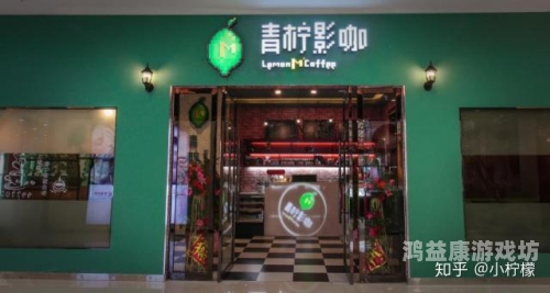 青柠影院手机免费观看BD——高清影视新体验，尽在指尖轻触之间青柠影院手机免费观看电视剧