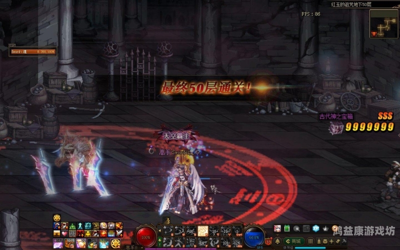 魔塔60层无敌版魔塔60层无敌版深度解析，经典游戏的不朽魅力与全新挑战
