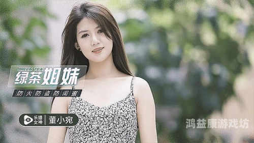 亚洲第一精品在线视频探秘亚洲第一精品在线视频平台，创新与挑战并存