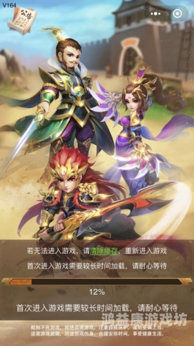 旧版放置三国千抽盛宴，重温经典，探索无限可能！放置三国旧版本