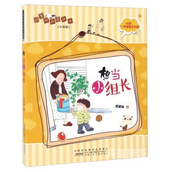 当书网当书网，引领数字化阅读新浪潮，打造知识共享新生态