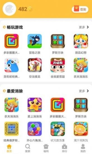 安装游戏软件，轻松搞定，畅玩无阻的秘诀免费安装游戏的软件