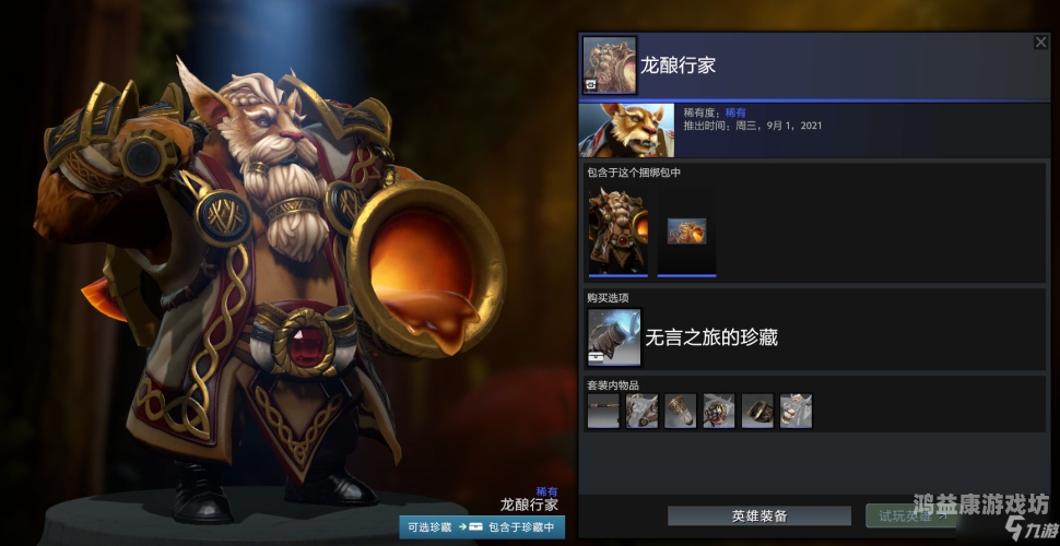 Dota 2视频精选，探索游戏的深度与广度DOTA2饰品交易APP