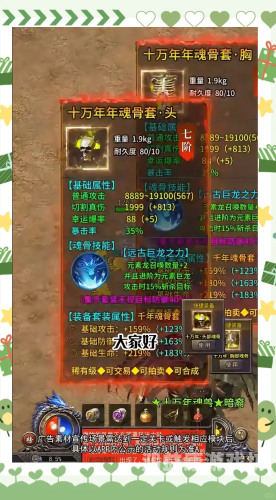 热血传奇官网首页，重燃你的激情岁月！热血传奇客户端下载官网