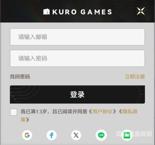 如何安装国际服，详细步骤指南