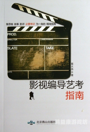 亚洲国产国语高清在线网址，免费观看优质影视资源的指南