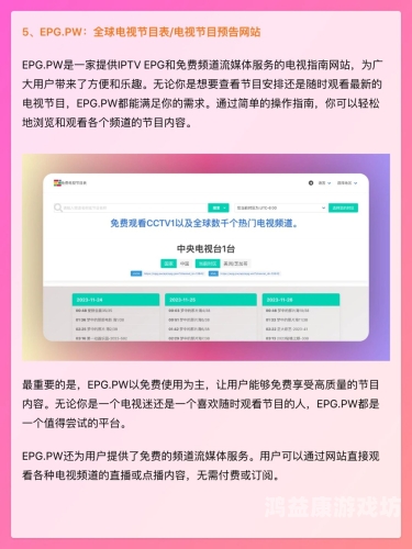 亚洲精品一区二区三区乐播影视亚洲精品影视网站分类解析，一区、二区、三区的内涵与特色