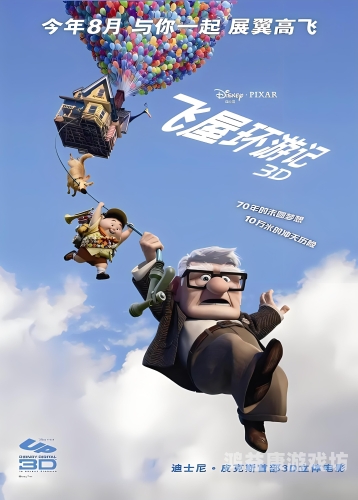 3D动漫国产精品久久久，探索中国动画的崛起之路久久动漫视频初中