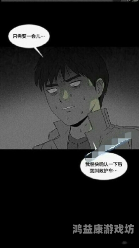 韩漫精品啪啪一区二区韩漫精品啪啪区，一区、二区特色与亮点