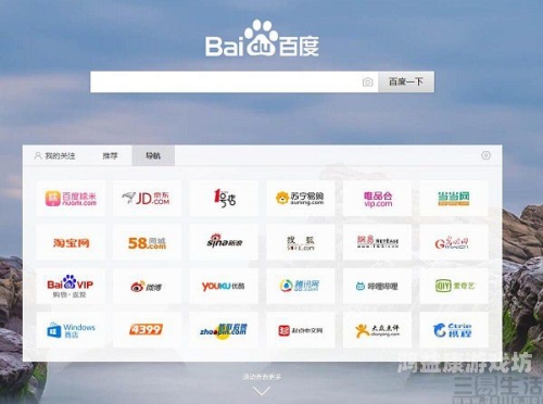 百度搜索收录，无码久久222——新闻资讯网站角色设定与文章内容无 码 精品