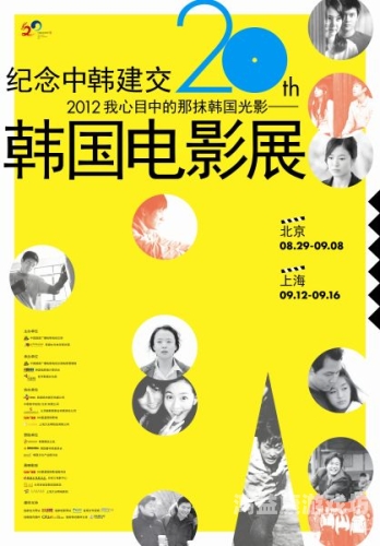 日本、韩国成人电影热潮，文化交流与市场趋势