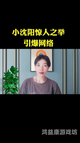高H猛烈失禁潮，A片免费观看引爆网络热潮