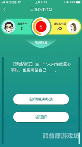 国产成人精品免费视频大全APP 探索内容丰富、用户体验极致的APP世界4399在线观看免费高清电视剧
