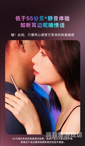 亚洲成人社区AV在线，探索多元文化下的性骚聊视频APP苹果版与隐私保护