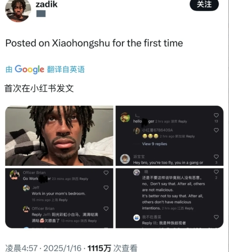 黑人生存，新闻资讯网站上的多元视角黑人的尺寸比中国人大多少