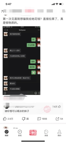 操操插插插视频，展现潮流新风尚