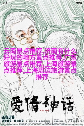 探索天堂无码视频，神秘与诱惑交织的视觉盛宴天堂无码视频小说