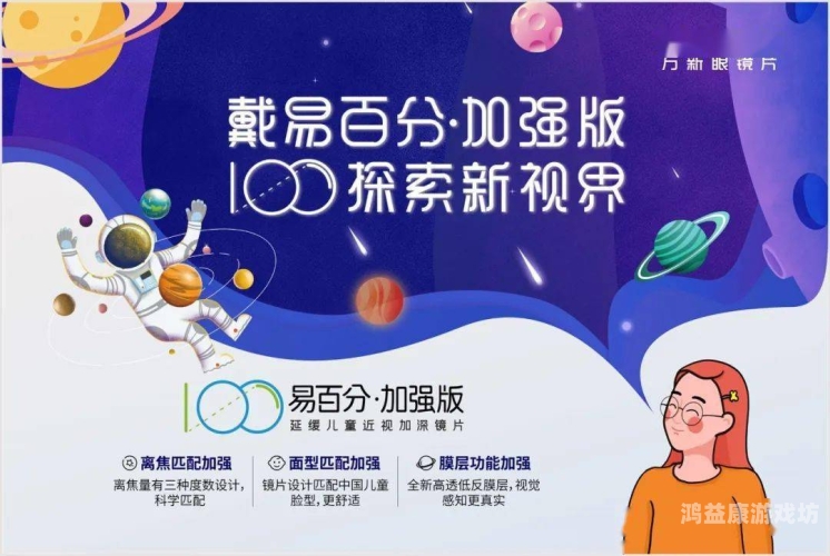 亚洲无码眼镜av亚洲无码眼镜AV新闻，探索无码眼镜背后的文化与市场趋势