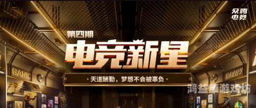 操亚洲一区，电竞新星崛起