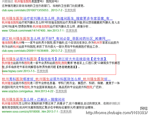 百度搜索热门文章，久久精品波多野吉衣无码AV 揭秘网络热议