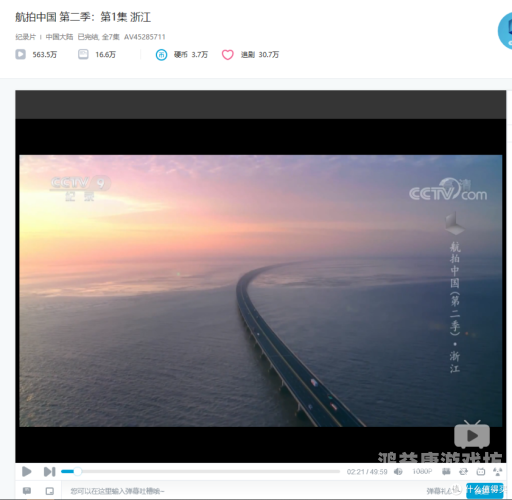 av视，探索新时代下的视觉新体验今天高清视频在线观看免费