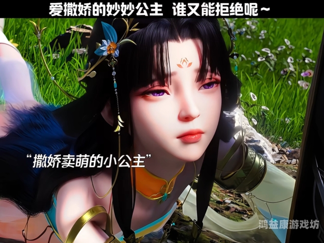 国产小仙女视频一区二区三区国产小仙女视频一区二区三区，魅力四溢，仙女们的新宠