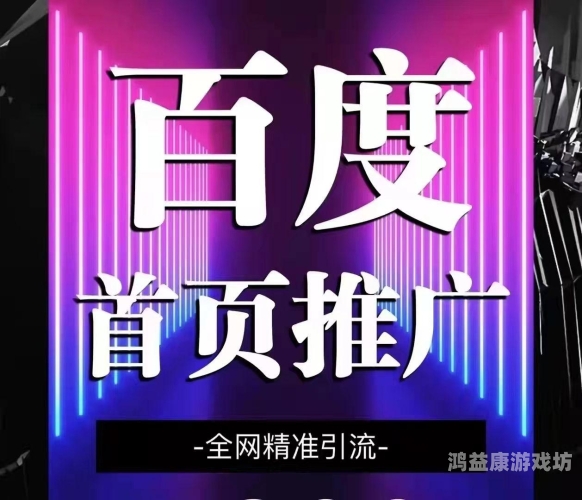 百度搜索热门文章，黄色高清无码新闻资讯免费的短视频app大全下载安装