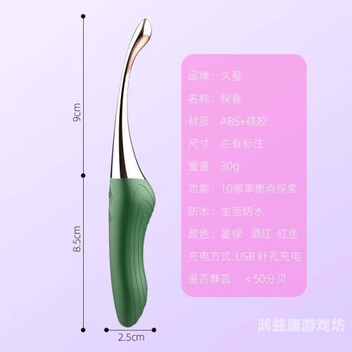 久久免费看少妇高潮A片喷潮少妇免费观看热门A片，探索精彩内容背后的故事