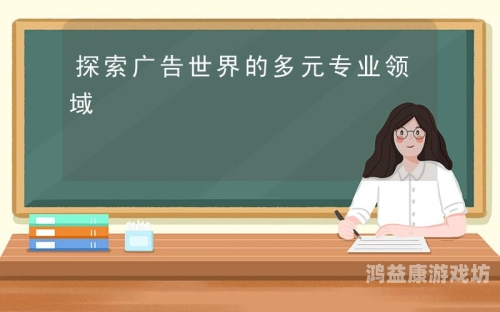 欧美成人片免费观看，探索网络视频的多元世界