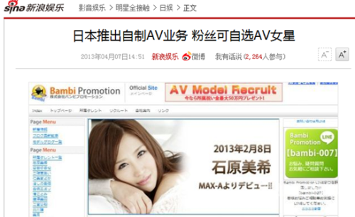 亚州AV无码精品午夜麻豆专题报道