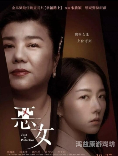 国产熟女对白AⅤ国产熟女题材新闻稿，AⅤ，深入解析角色设定与剧情走向