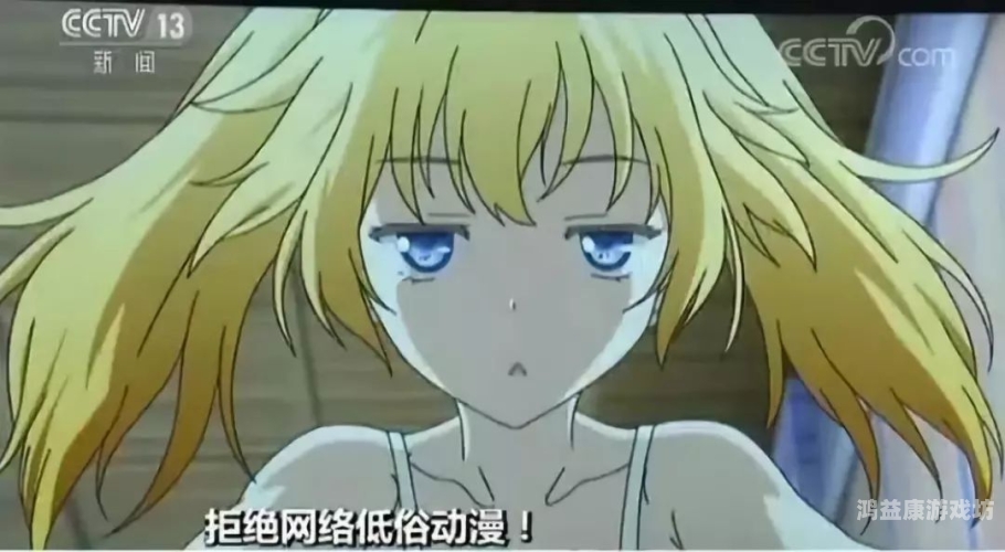 成人在线播放成人在线播放，网络新闻资讯中的热点话题