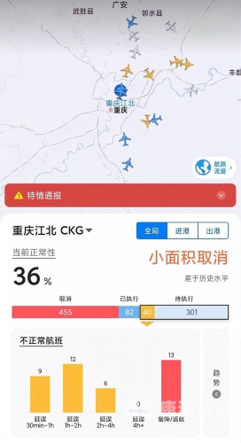 免费一级无妓片，网络谣言需警惕