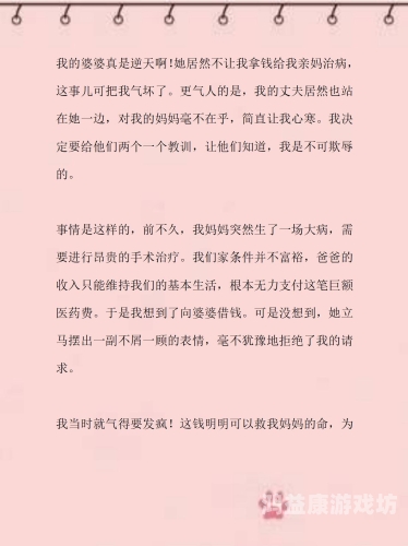 老妇无码午夜福利在线观看老妇无码午夜福利，在线观看神秘福利