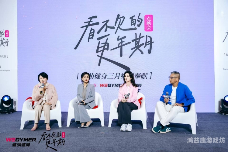 在线成人性色生活片，探索隐秘角落的诱惑在线成人网z