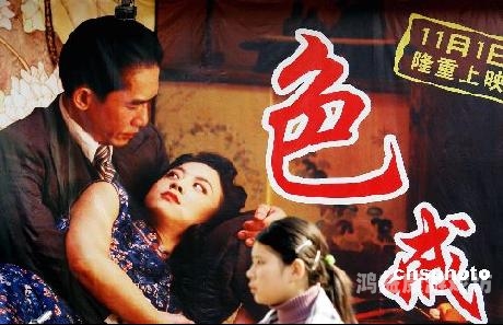少妇一级婬片A片AAAA试看少妇级艳遇A片试看，揭秘网络上的诱惑与责任