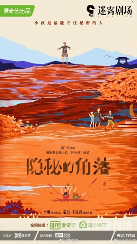 成人网站在线观看成人网站在线观看，探索网络世界的隐秘角落