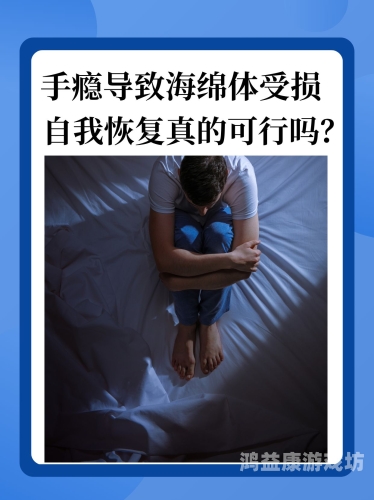 性瘾的他，高H 1V1免费阅读性瘾的症状是什么症状