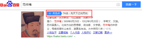 百度搜索热门文章，久久婷婷一级婬片A片AAA