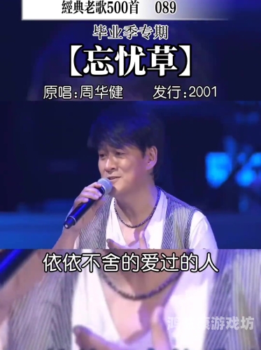 忘忧草成人影视在线播放忘忧草成人影视在线播放，探索网络视频新世界