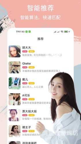 夜来香成人社区，探索神秘的成人社交新世界夜来香平台交友聊天