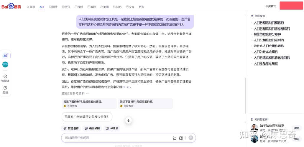 www.成年首页百度搜索收录，成年首页新闻资讯