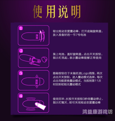 成人免费视频高潮潮喷60分钟成人免费视频高潮涌动，探索网络新风尚
