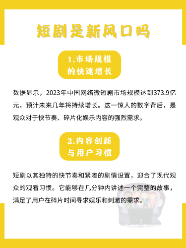 91视频久久久，短视频行业的热潮与未来趋势