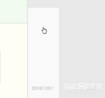 91cao百度搜索热门角色设定，91cao