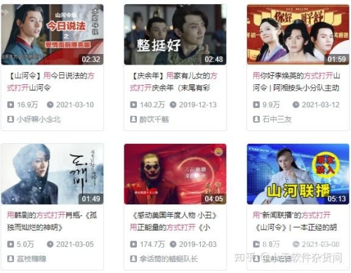 XXX视频COM，热门短视频平台崛起