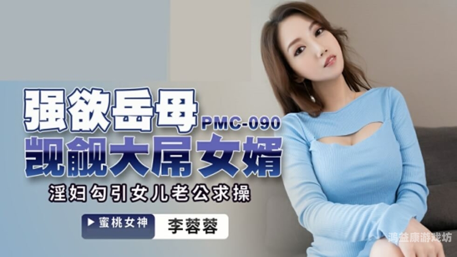 一级a作爰片A级毛片A级毛片，新闻资讯中的角色设定