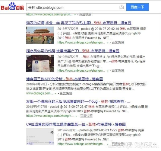 百度搜索热门文章，久久亚洲精品无码AV丝瓜下载攻略